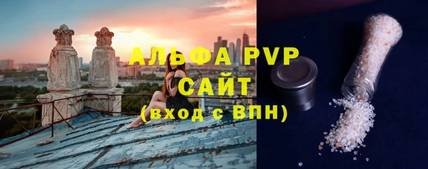 мефедрон VHQ Бородино