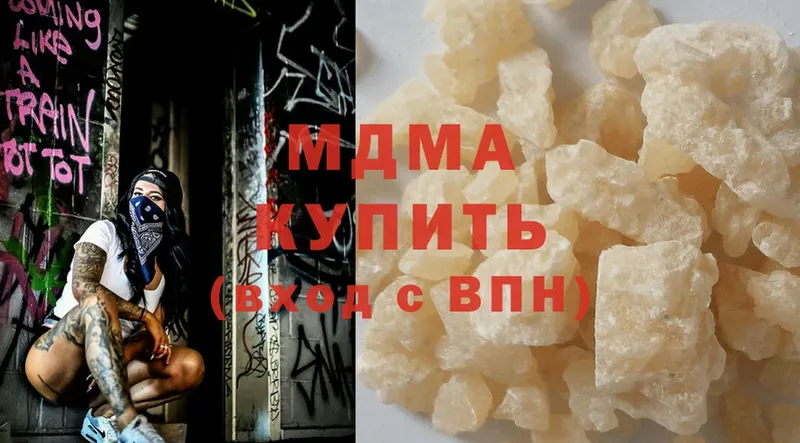 МДМА crystal  блэк спрут как войти  Катав-Ивановск 