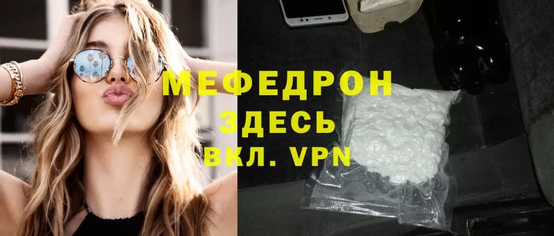 darknet состав  гидра tor  Катав-Ивановск  МЯУ-МЯУ кристаллы 